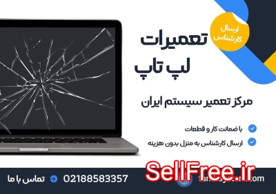 فروش ماشین